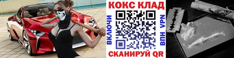 КОКАИН Эквадор Олёкминск
