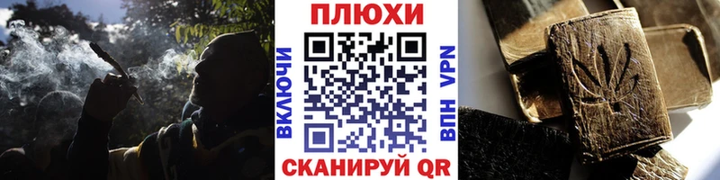 ГАШИШ hashish Олёкминск