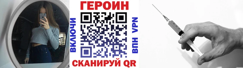 Героин гречка  Купить закладки  Олёкминск 