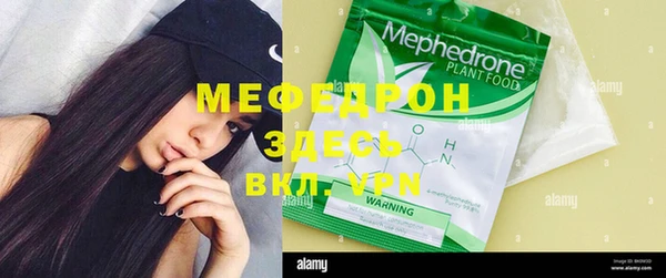 меф Верхнеуральск