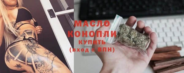 мескалин Волосово