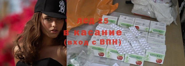 мескалин Волосово