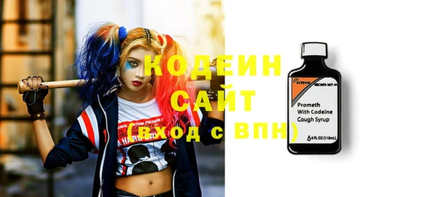 мескалин Волосово