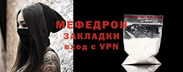 МДПВ Волоколамск