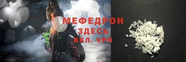 каннабис Володарск