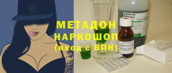 мяу мяу мука Верхний Тагил