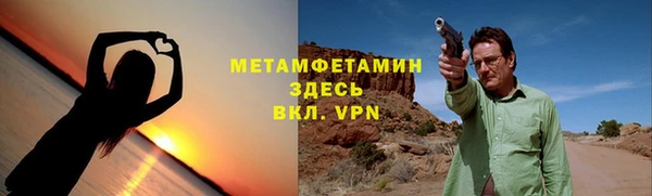 мескалин Волосово