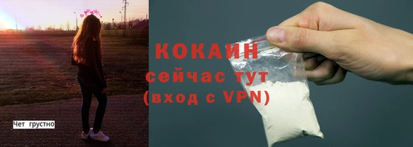 мяу мяу мука Верхний Тагил