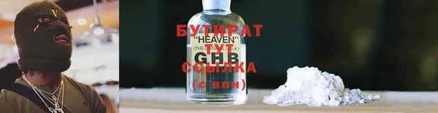 первитин Вязники