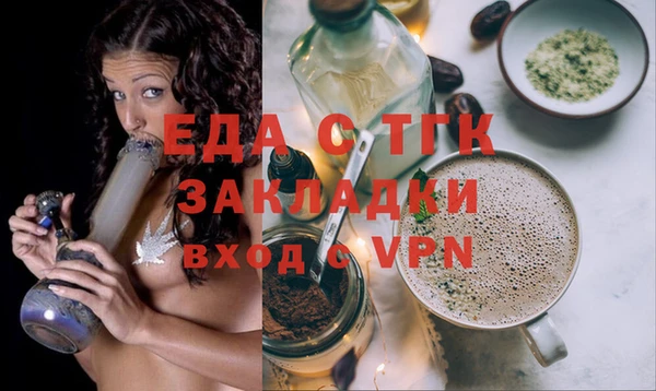меф Верхнеуральск