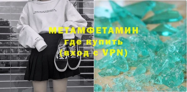 не бодяженный Верея