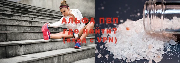 каннабис Володарск