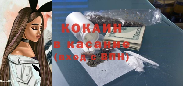 мяу мяу мука Верхний Тагил