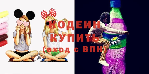 мескалин Волосово