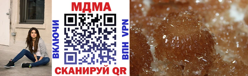 Купить закладки  Олёкминск  MDMA VHQ 