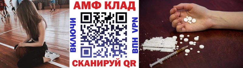 МЕТАМФЕТАМИН пудра  Купить где  Олёкминск 