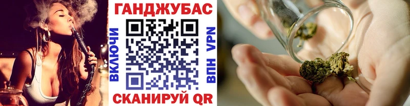 Купить  Олёкминск  Каннабис конопля 